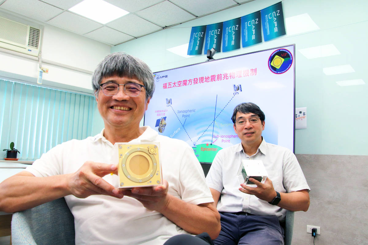 中央大學劉正彥教授（左）和趙吉光教授團隊，利用福爾摩沙衛星五號和先進電離層探測儀「太空魔方」，首次解開引發地震電離層前兆物理機制與電場的奧秘，可能有助於預測地震。(中央大學提供)