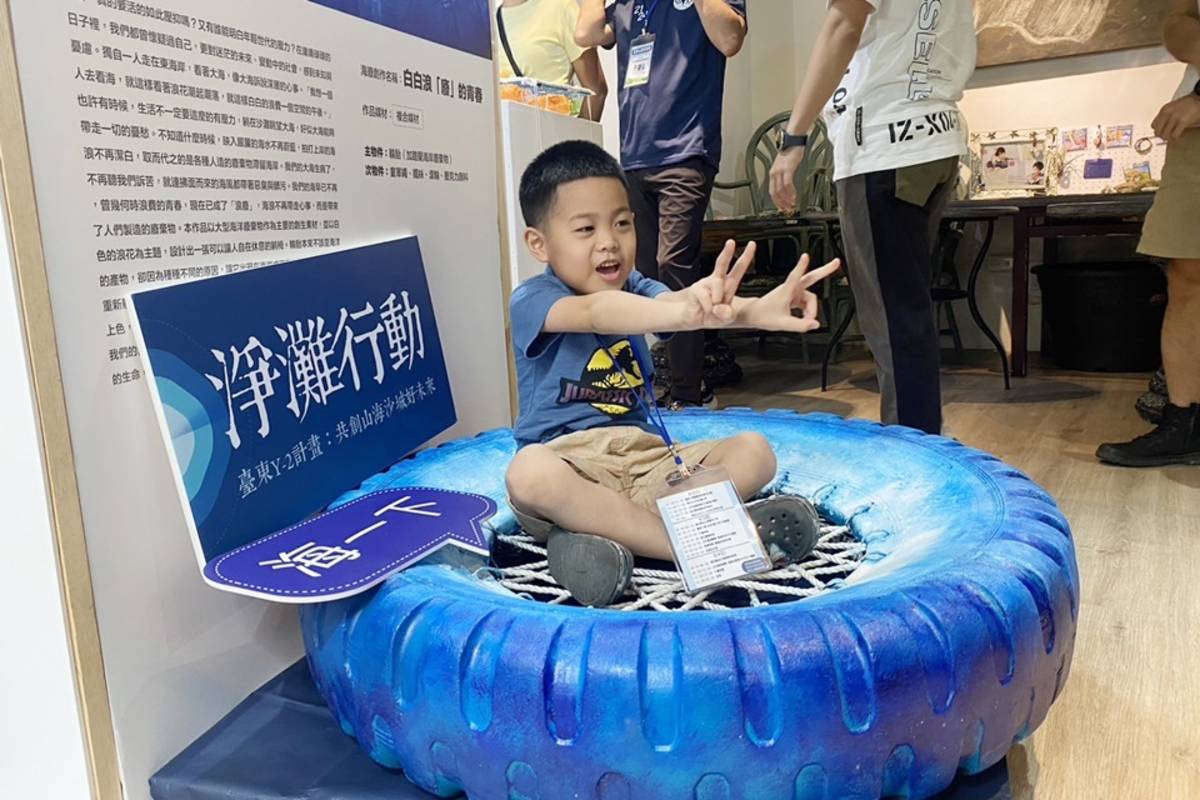 臺東大學「海廢創生教育展」榮獲2023亞洲最具影響力設計獎「服務與體驗設計類」銀獎殊榮。