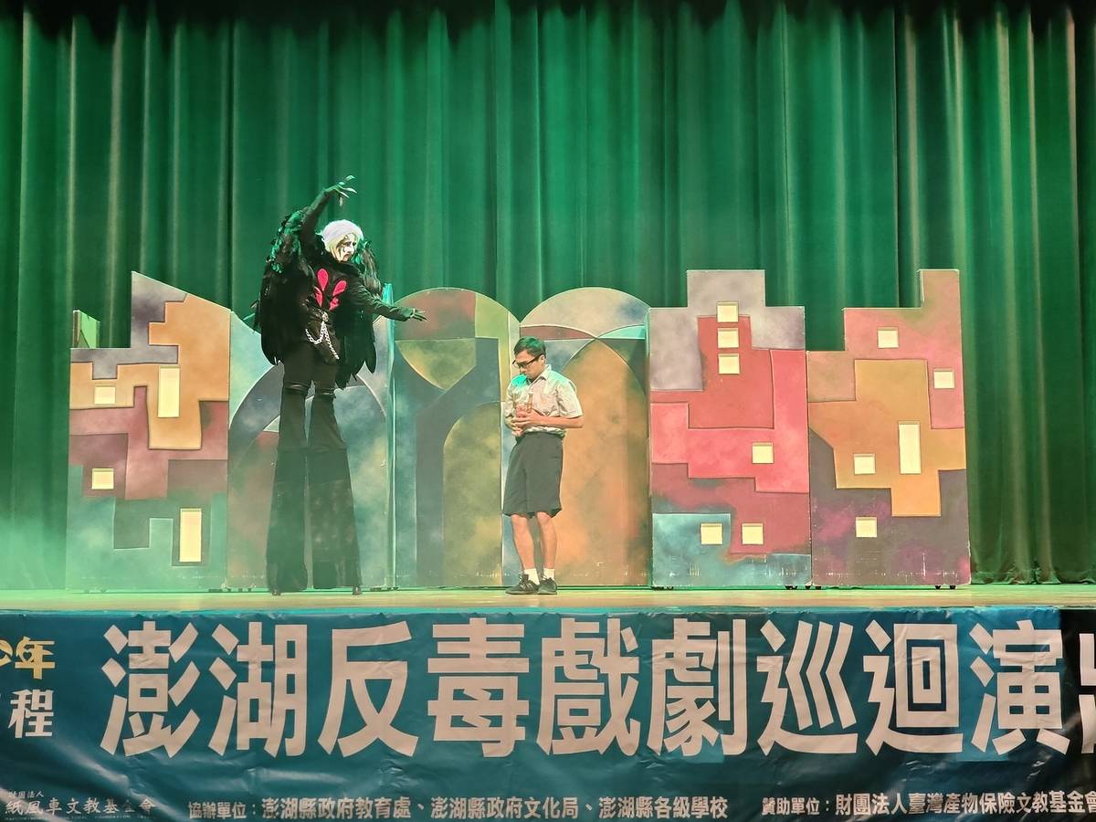 紙風車劇團演出吸毒如同少年浮士德與惡魔交換靈魂