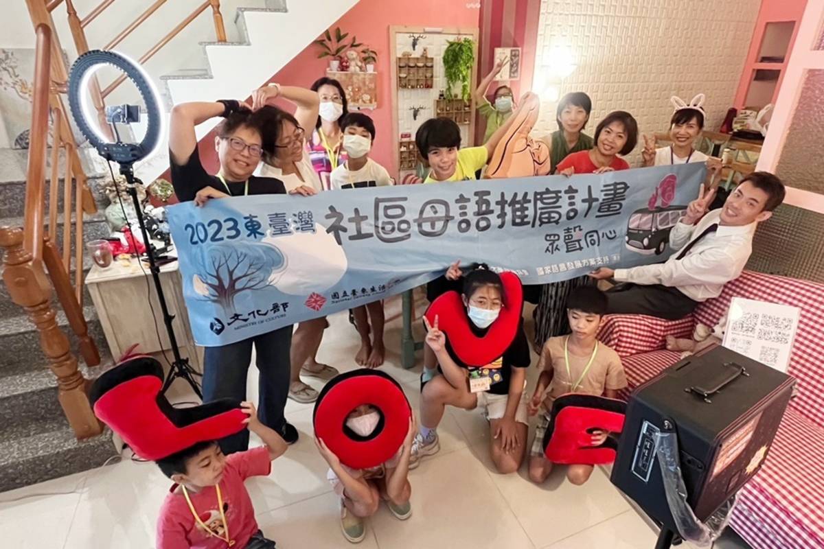 臺東縣療癒生活美學協會執行「2023東臺灣社區母語推廣計畫」，透過多元活動讓臺語更生活、更親近。

 