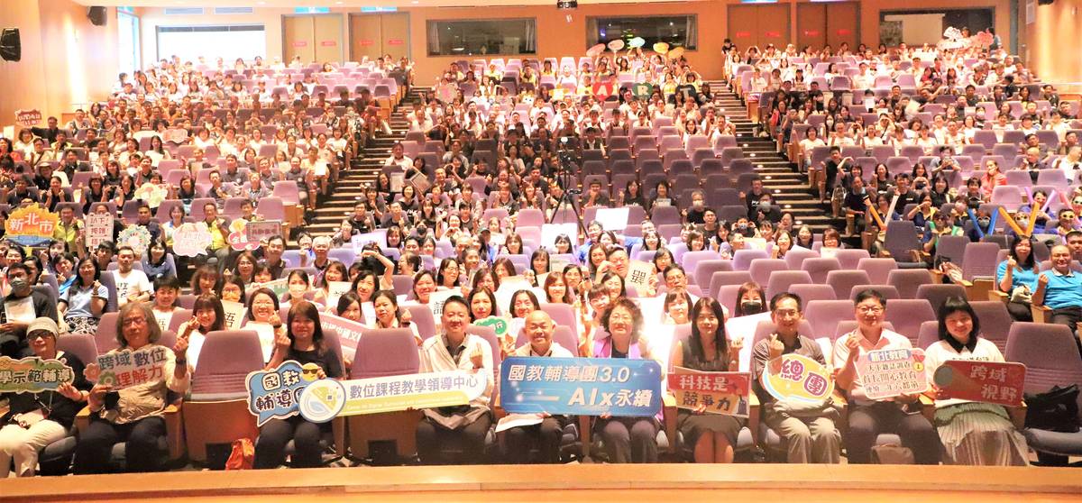 國民教育輔導團112學年度團員授證暨資深優良團員表揚典禮大合照