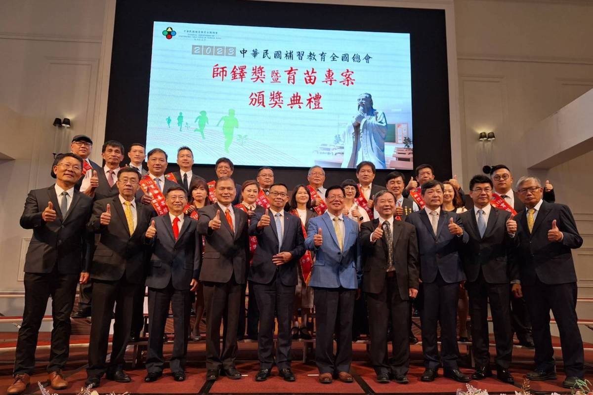 林明裕次長與「關懷弱勢-育苗專案」績效卓越的18個縣、市補習教育協會合影