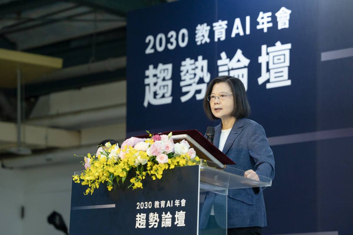 蔡總統出席教育AI年會 