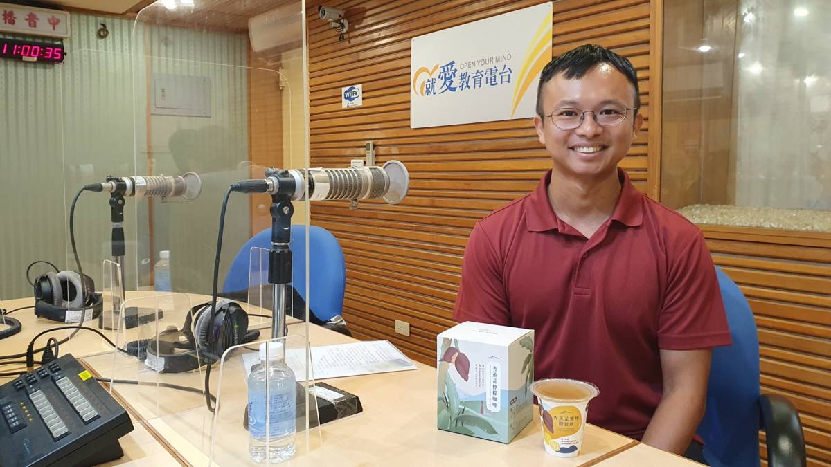 1120925高雄市旗山區糖廠社區發展協會 培力就業計畫 專案管理 邱偉誠