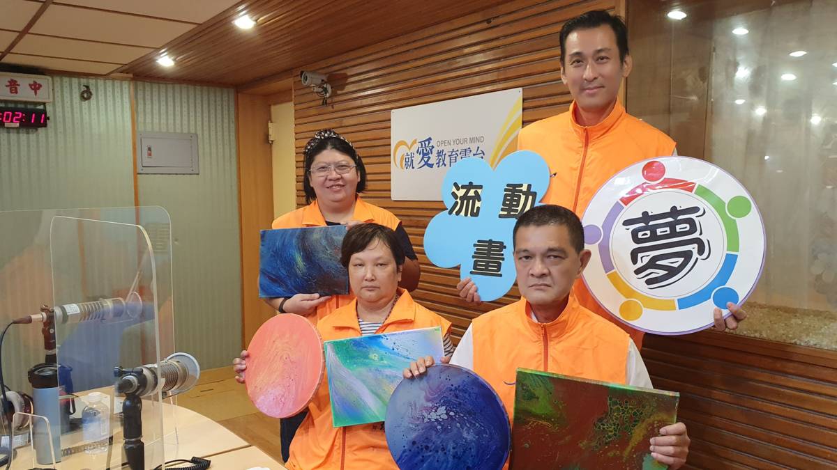 1120926高雄市心理復健協會圓夢工作坊 社工 王世民、教保員 黃怡萍、服務使用者 阿霞、服務使用者 振誠