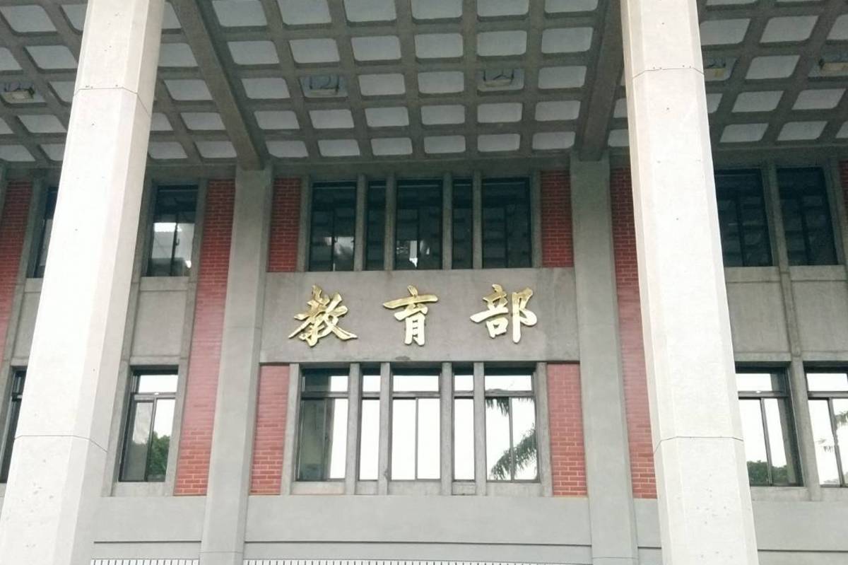 教育部當教師的後盾 持續營造友善工作環境