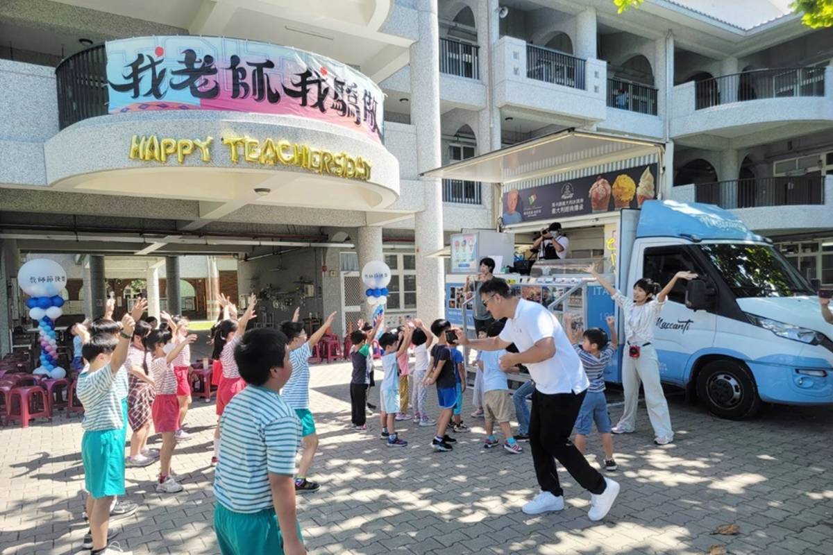臺東縣馬蘭國小舉辦「吾愛吾師」教師節系列活動，為期一周的豐富內容，拉近師生距離。