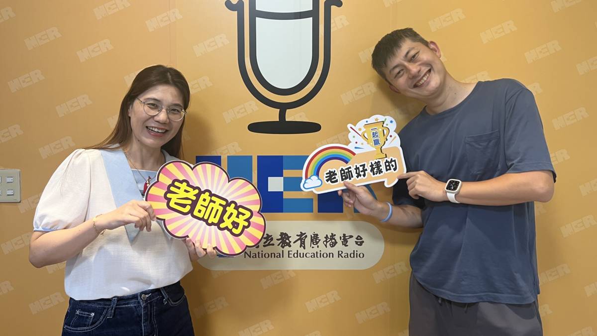 112年Super教師 淡水商工 王聖雄老師
