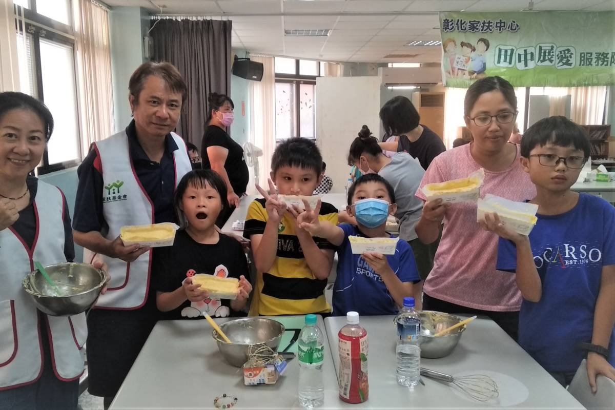 田中展愛志工隊與家扶親子一起進行烘焙動也增進親子關係(圖片來源：彰化家扶提供)