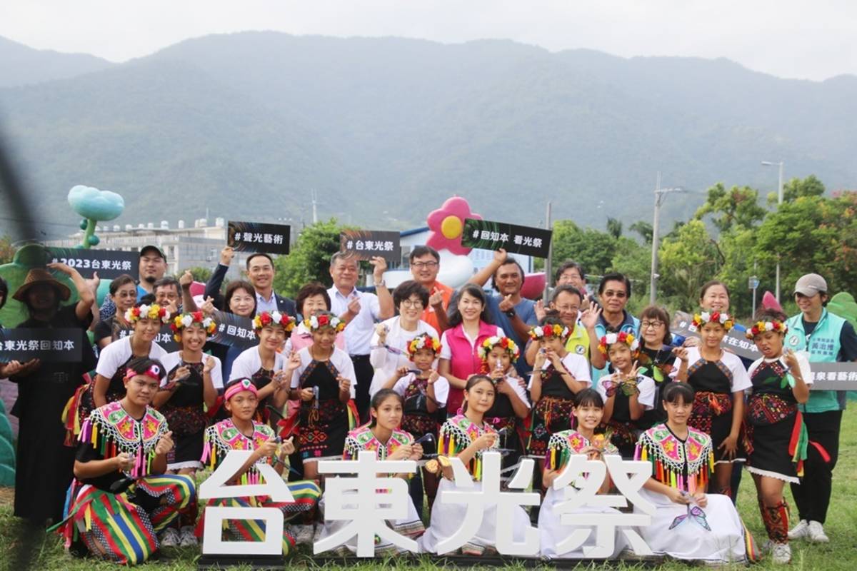 「臺東光祭」今年以「回知本」為主題，邀民眾造訪擁有百年歷史的溫泉村，用聲光、藝術，感受知本溫泉夜晚的魅力。