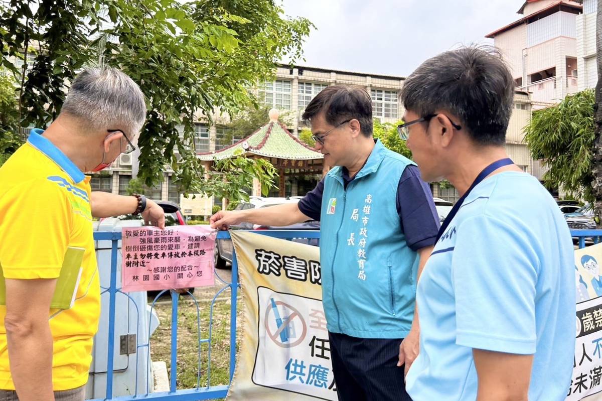 謝文斌局長視察校園防颱 提醒民眾可利用校園停放空間