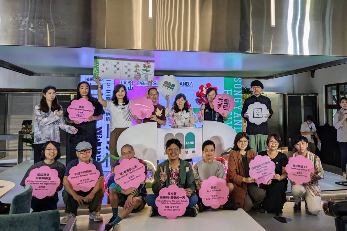 2023原創基地節邀請臺灣、印尼及日本共9組藝術家，以10件作品回應松菸場域發展的變態過程