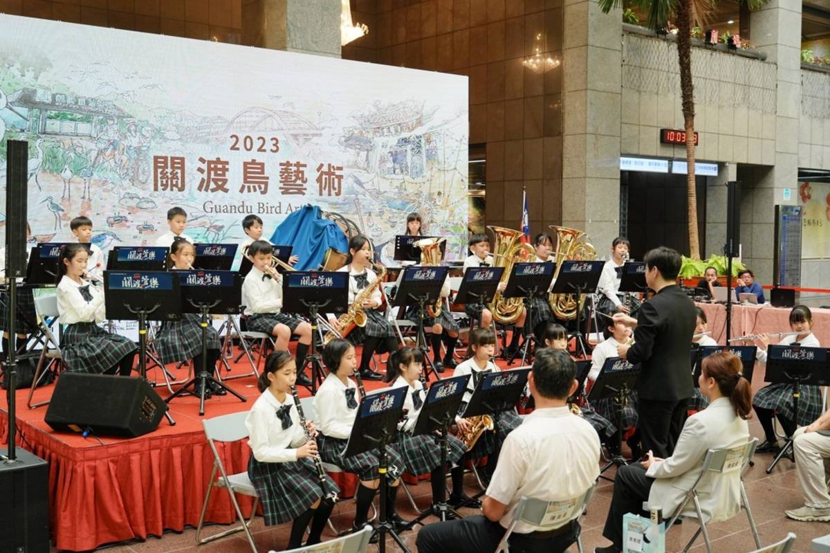 關渡國小管樂團演奏關渡之歌，為「關渡鳥藝術」活動揭開序幕