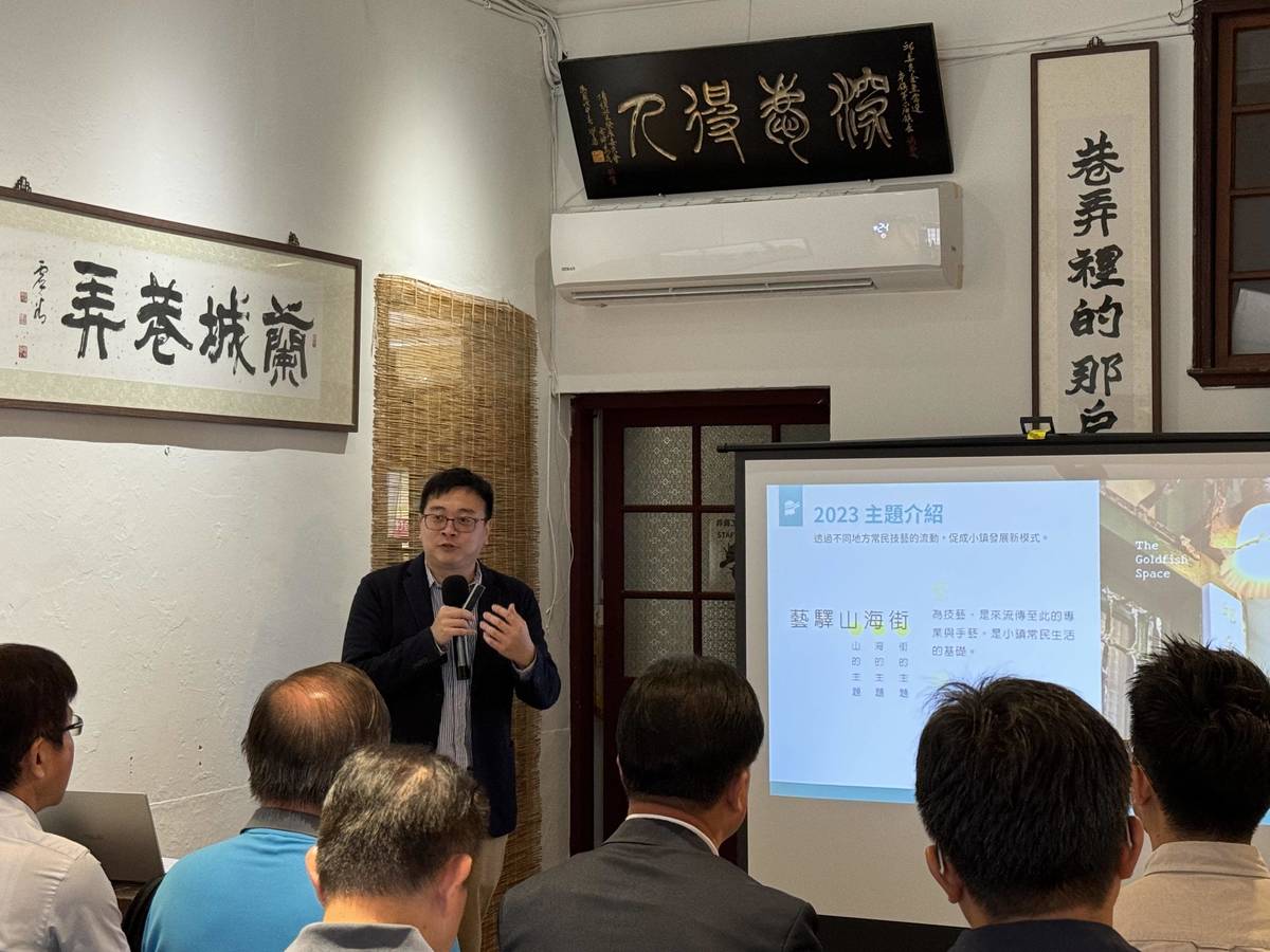 金魚厝邊彭仁鴻執行長說明藝術季亮點規劃