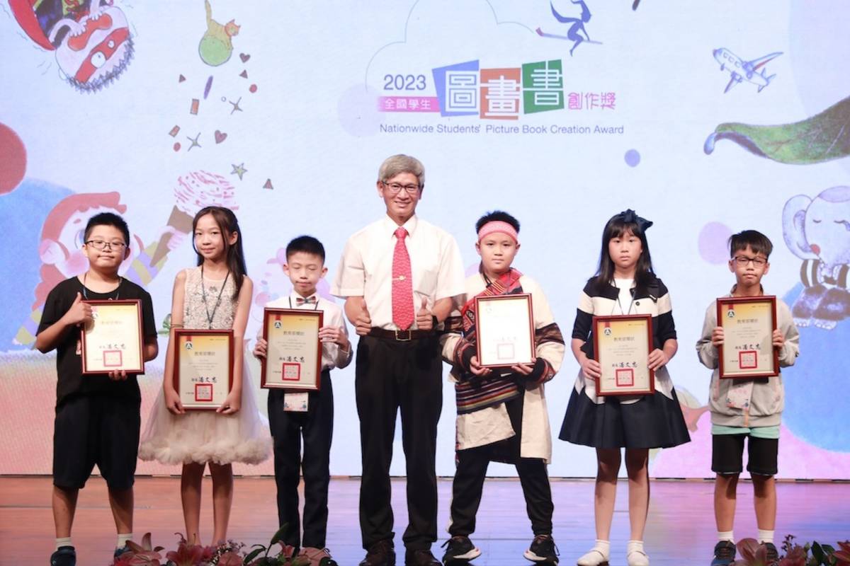 國立臺灣藝術教育館舉辦2023「全國學生圖畫書創作奬」頒獎典禮，表揚百件獲獎作品