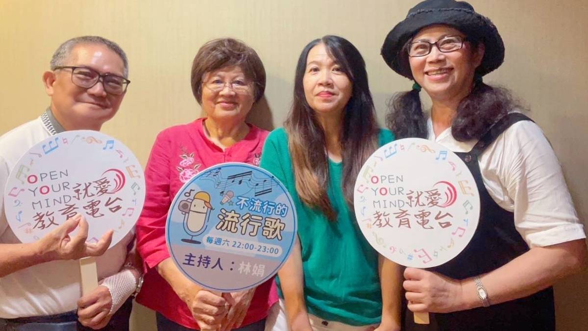 山伯英台ㄟ故事-常愚老師及蓮嬌老師.主持人和秀玲老師(左到右)