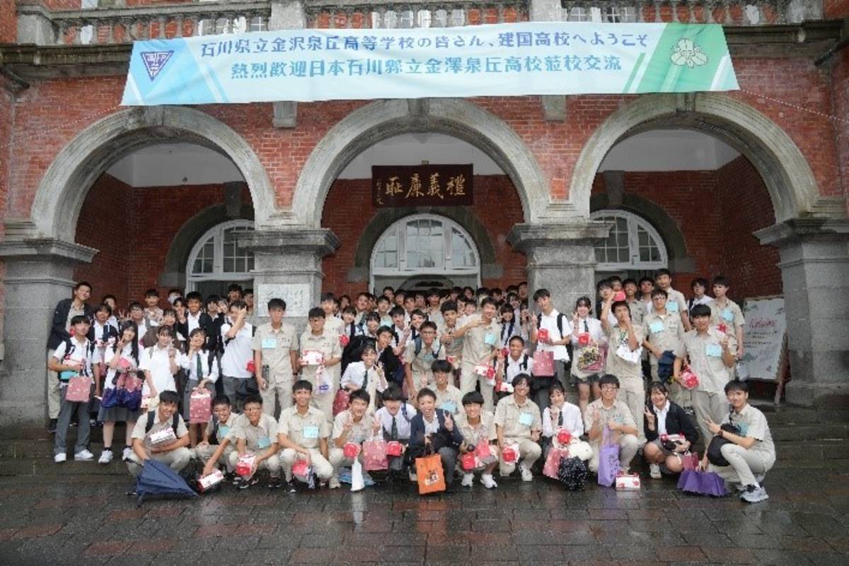 日本金澤泉丘高校參訪建國中學，師生展開熱烈的交流活動