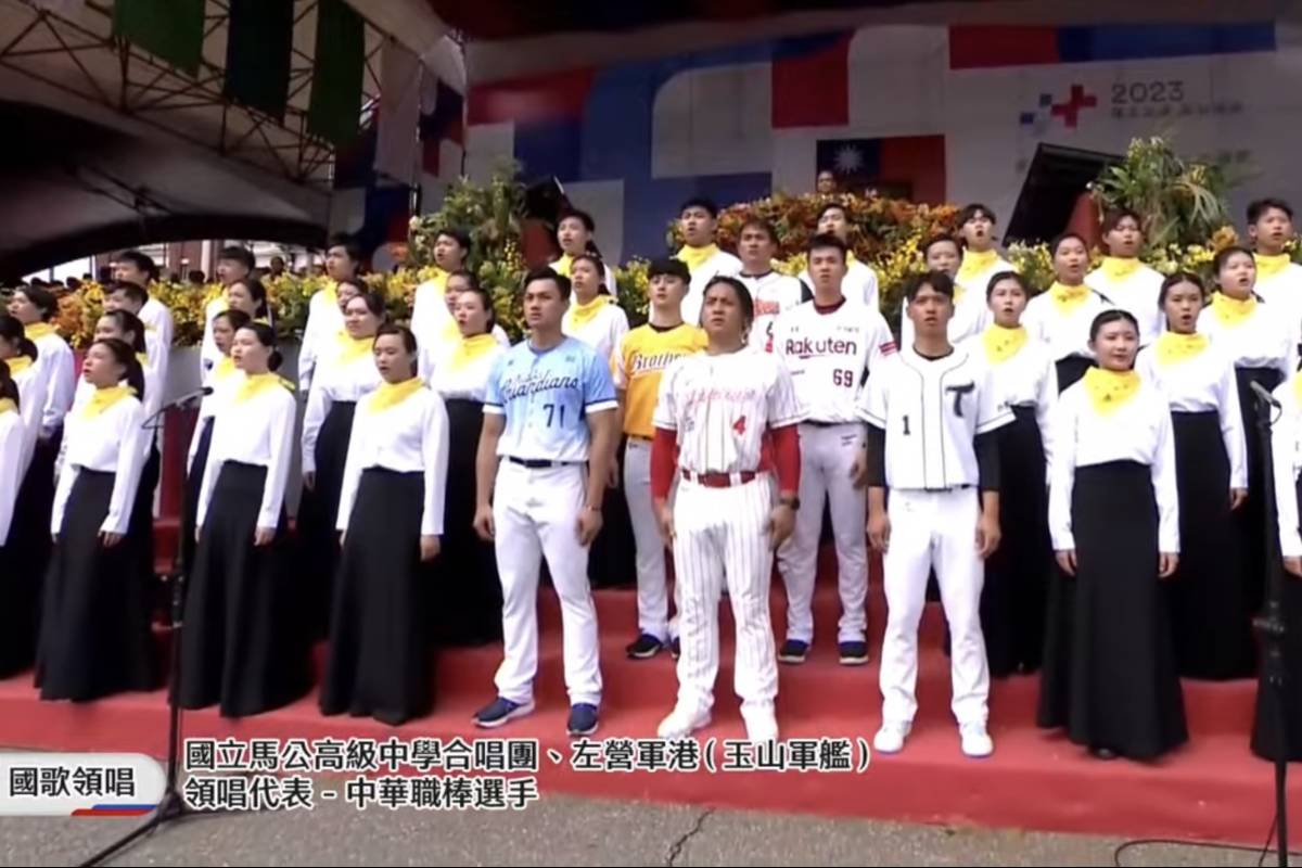 領唱國歌階段，由6位中華職棒明星選手與馬公高中合唱團共同演唱國歌
