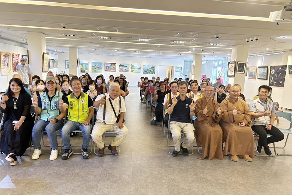 臺東縣大自然油畫協會現於國立臺東生活美學館舉辦秋季聯展。