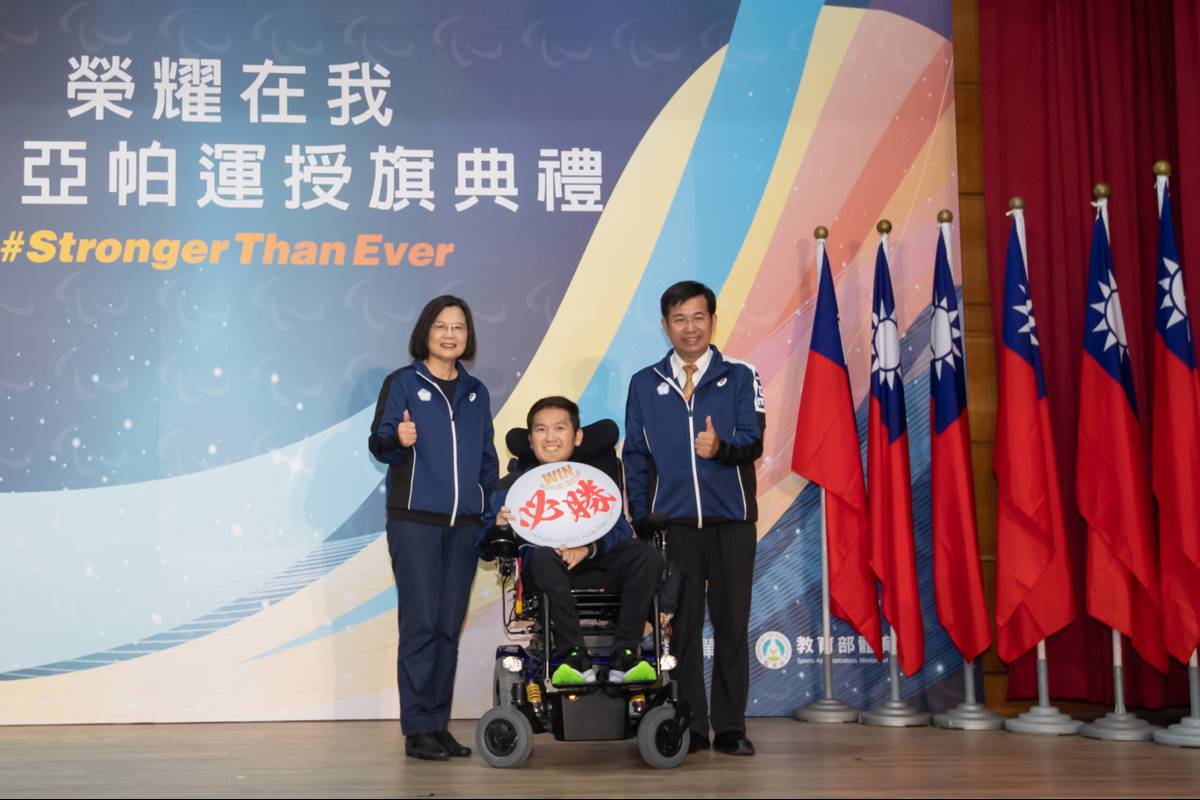 蔡英文總統致贈代表團必勝徽章，由地板滾球選手張孜維(中)代表受贈(圖片提供:教育部體育署)