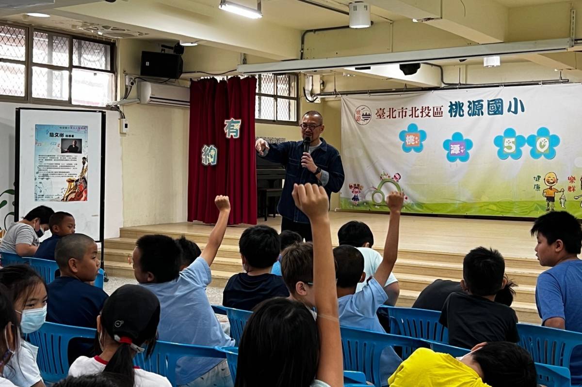 臺北市桃源國小《與大人物有約》活動邀請指揮家簡文彬分享踏進古典音樂的歷程