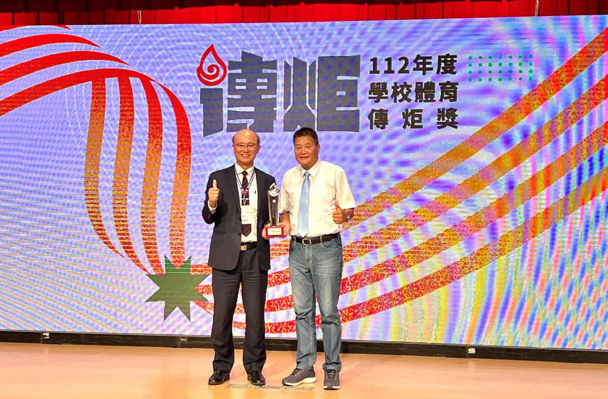 蔡明堂先生(右)榮獲學校體育奉獻獎