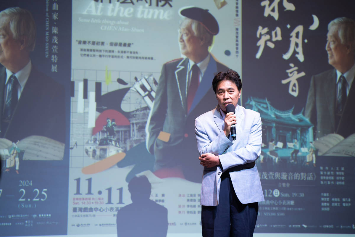 國立傳統藝術中心 鄒求強副主任期望透過「陳茂萱與璇音四十」系列活動，向作曲家致敬


