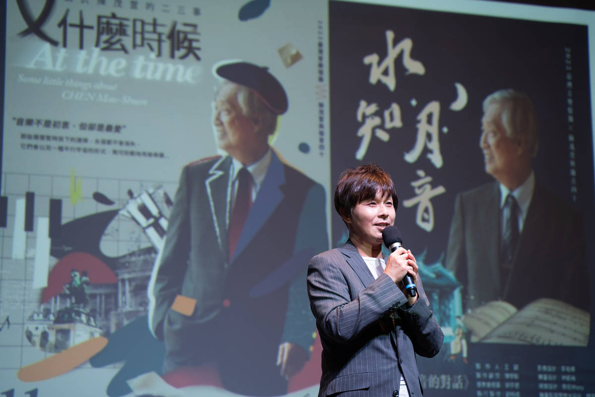 陳茂萱老師的家屬代表陳學毅先生出席「陳茂萱與璇音四十」系列活動宣告記者會
