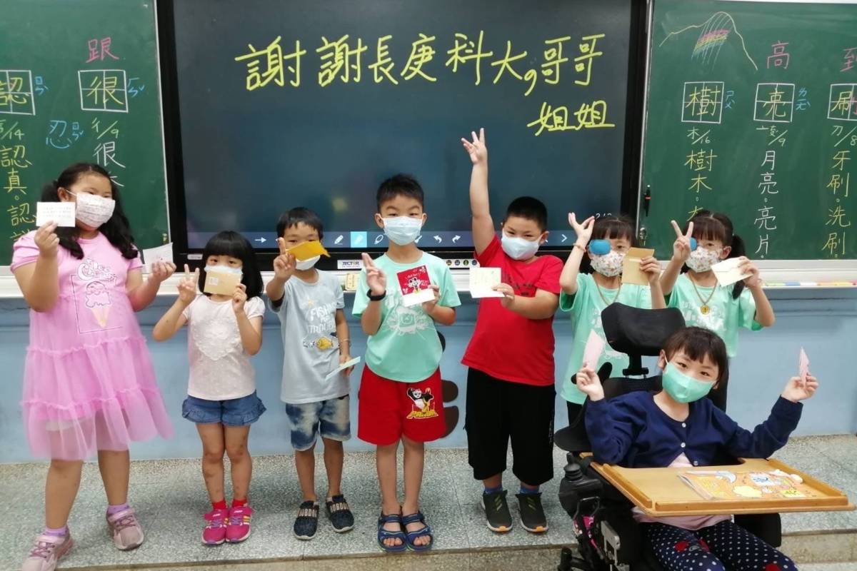蚵間國小與長庚大學攜手，進行數位學伴課程，小朋友感謝大哥哥、大姊姊的教導。(桃園市教育局提供)