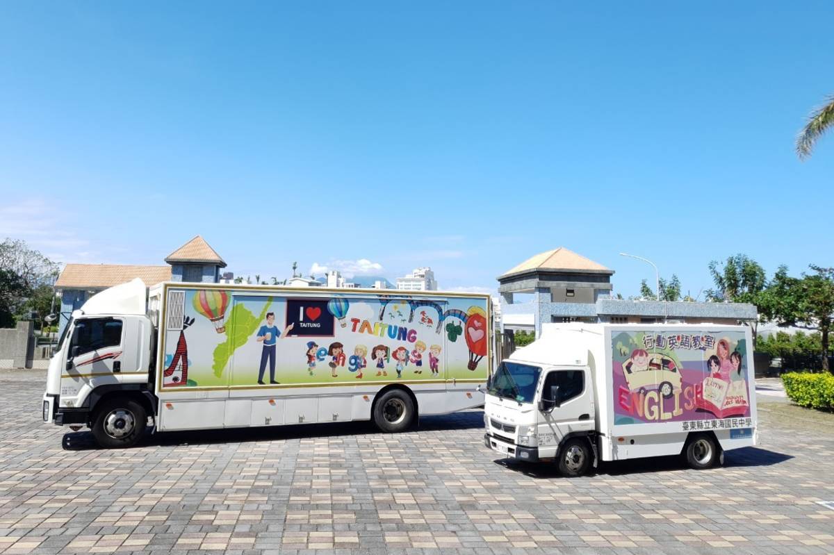 臺東縣教育處爭取花東基金打造2部「英語行動列車」4年來走遍全縣112所國中小