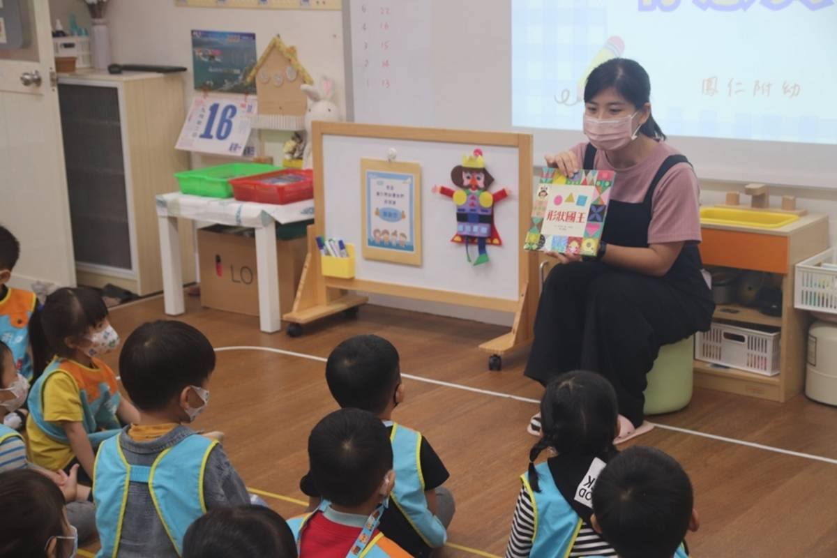 鳳仁附幼老師帶著孩子們進入繪本的世界(東華大學提供)