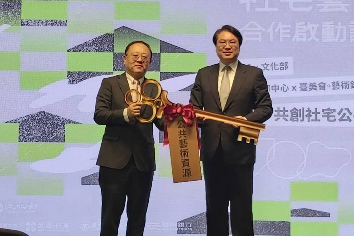 內政部部長林右昌(右)將象徵公共資源的金鑰匙交給文化部部長史哲，攜手推動「社宅藝享計畫」。