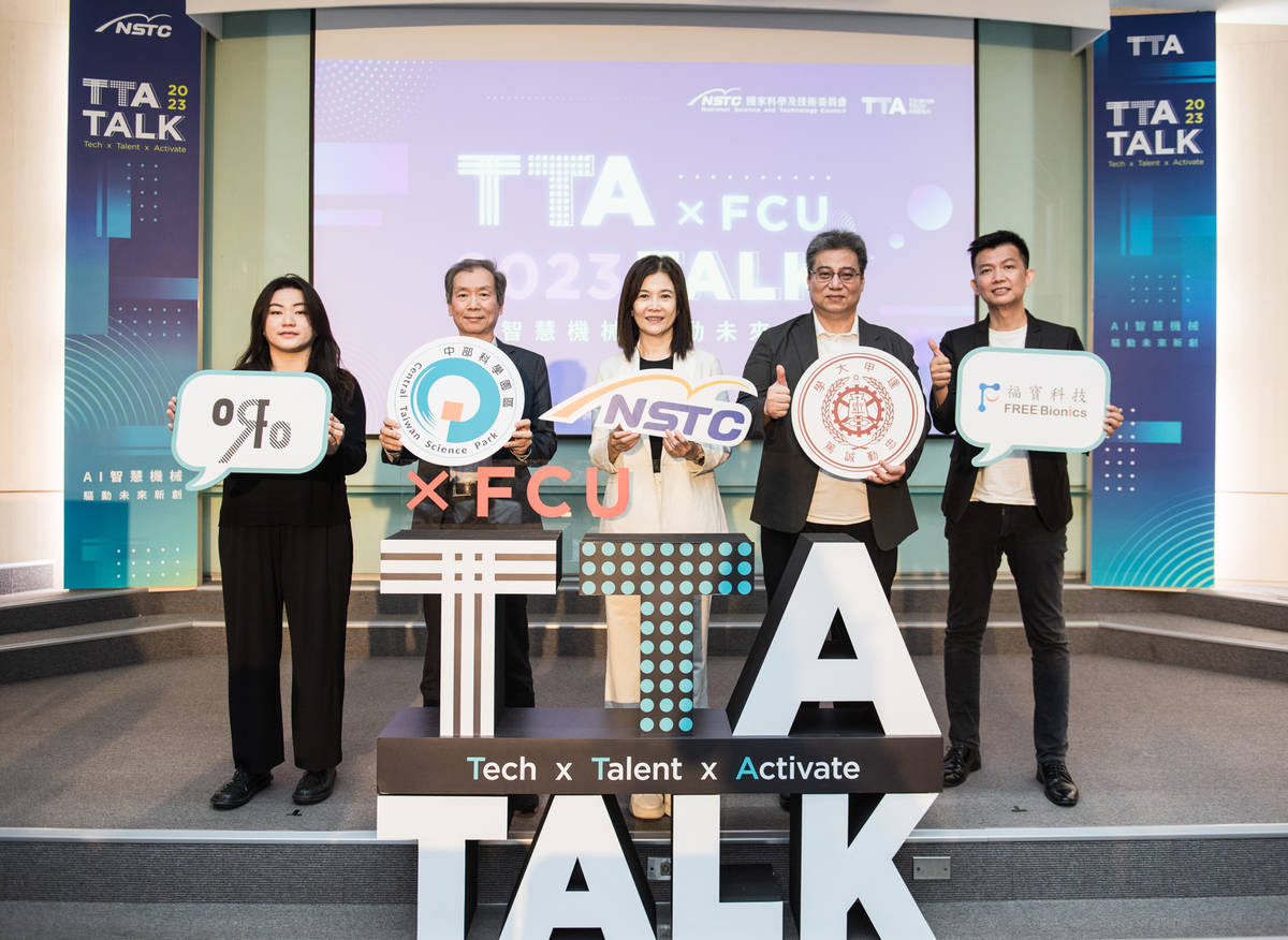 TTA Talk in FCU 逢甲大學 (國科會提供)