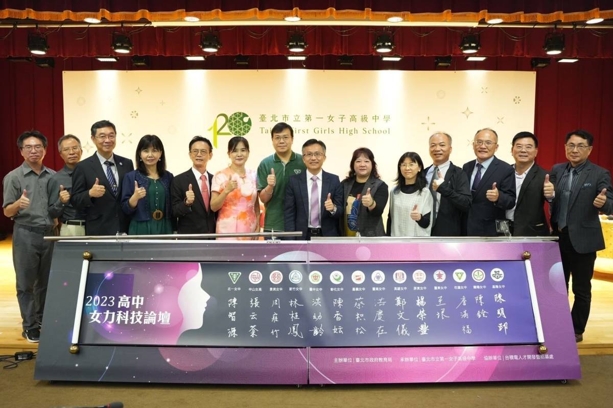 北一女中等全國14所女校組成「高中女力科技聯盟」共享課程資源及師資
