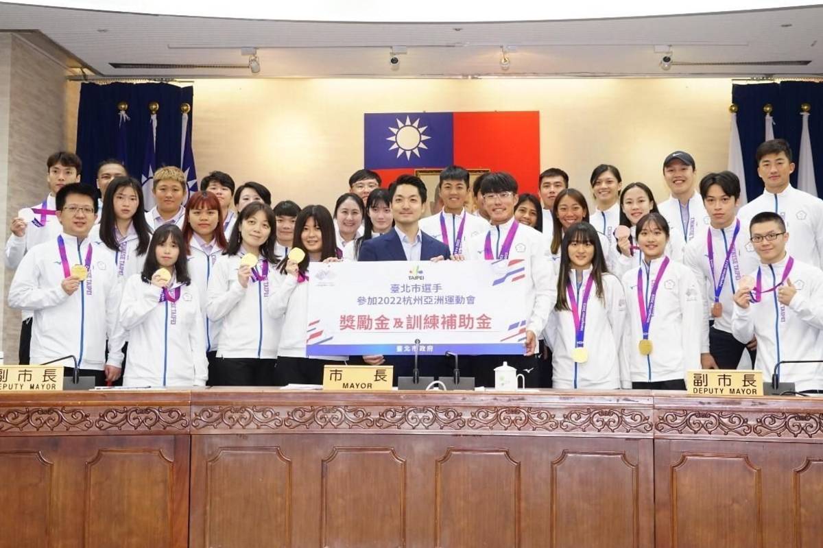 北市府表揚杭州亞運奪牌選手，宣布調漲獎勵金和訓練補助金
