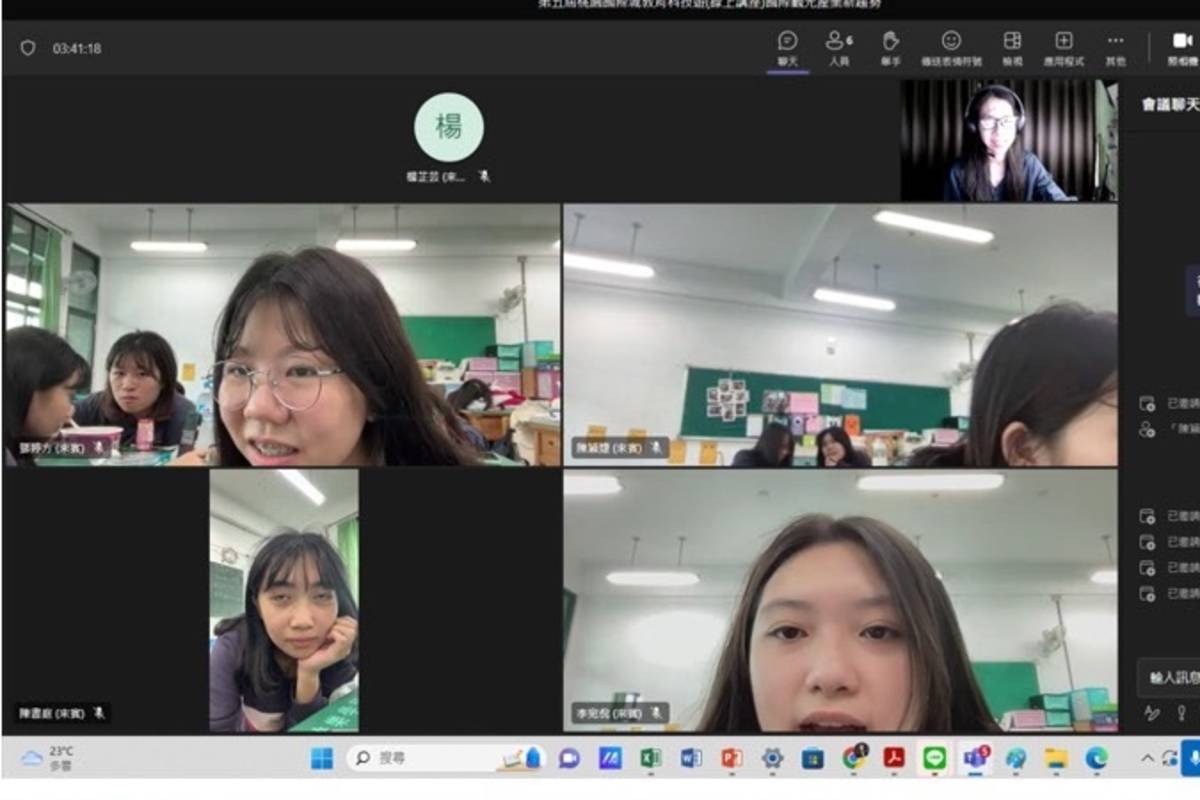 桃園國際城教育科技遊開設線上或實體的多元課程