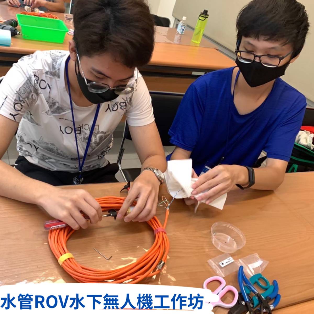 2023中小學STEM水管ROV水下無人機工作坊