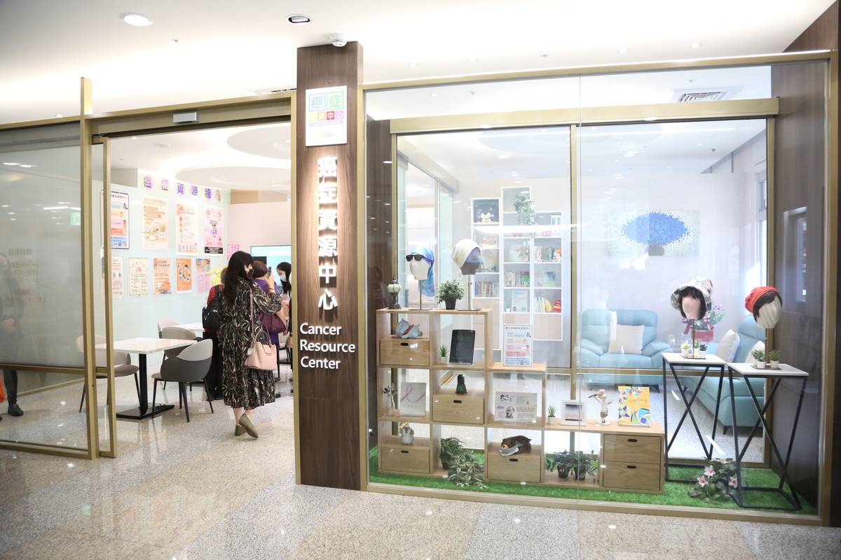 癌症資源中心捐贈暨揭牌