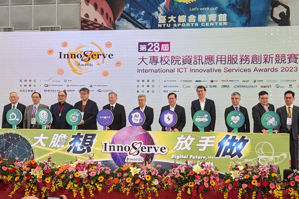 2023第28屆大專校院資訊應用服務創新競賽在臺大體育館進行決賽