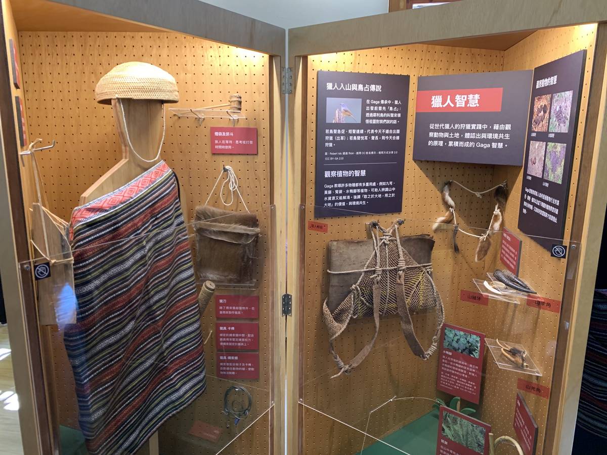新北市烏來泰雅民族博物館則從一位勇於突破泰雅族女性織布傳統的「織男」(Ulay)出發，展現當代泰雅織藝的另類風貌