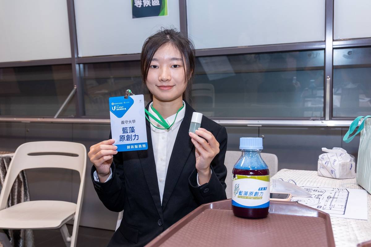 義守大學–藍藻原創力–傷口快速癒合藍藻醫療用絆創凝膠