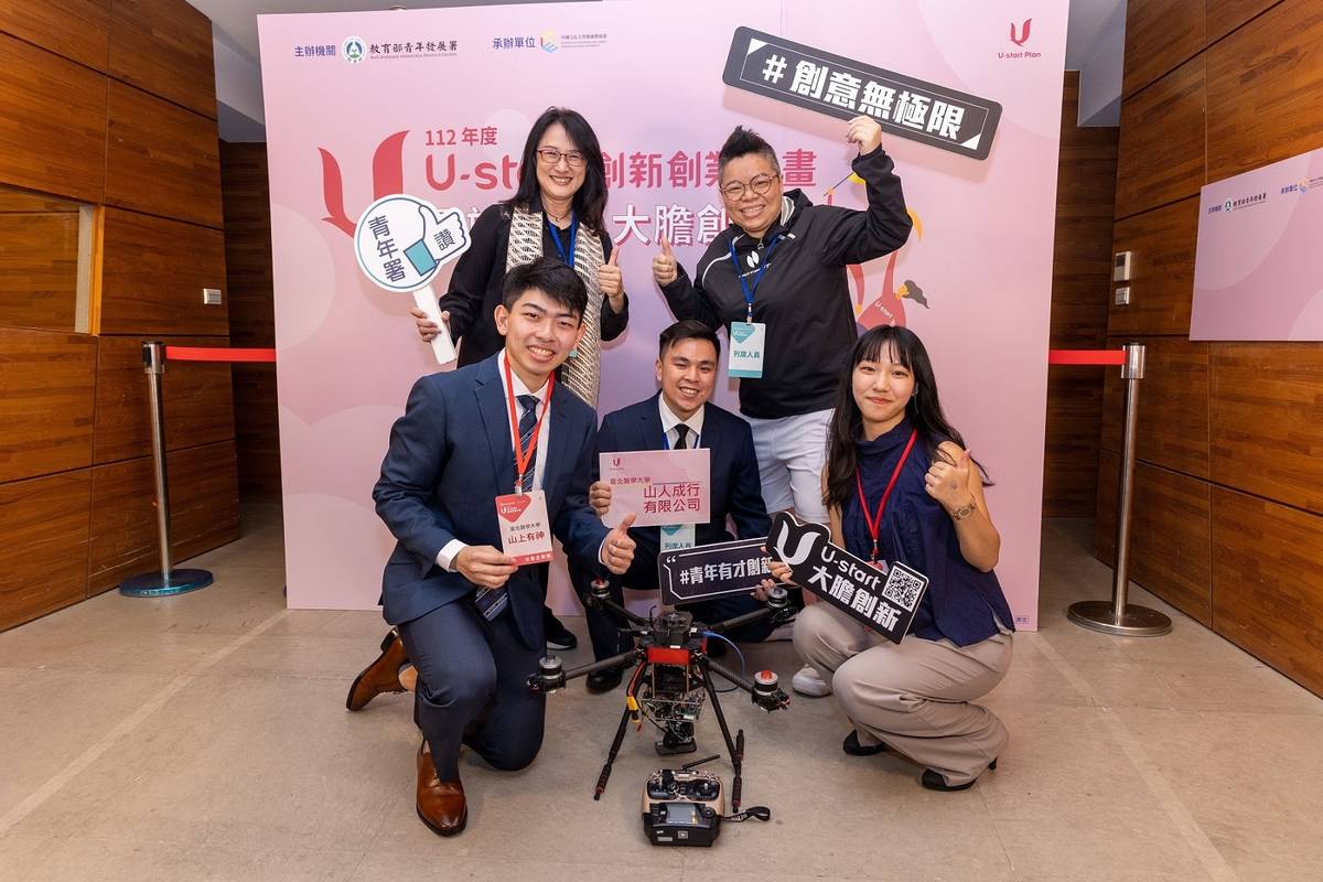 臺北醫學大學–山上有神–登山求救急救包