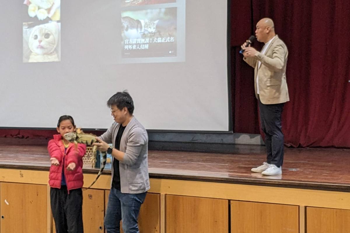 廖芳銘選手的簡報以外來種為主題，綠鬣蜥親臨現場