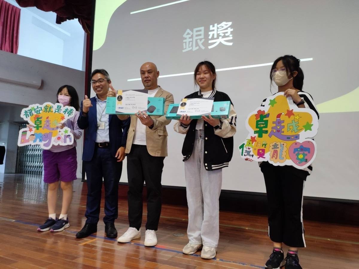 「簡報話出SDGs」競賽由龍安國小學生進行評選
