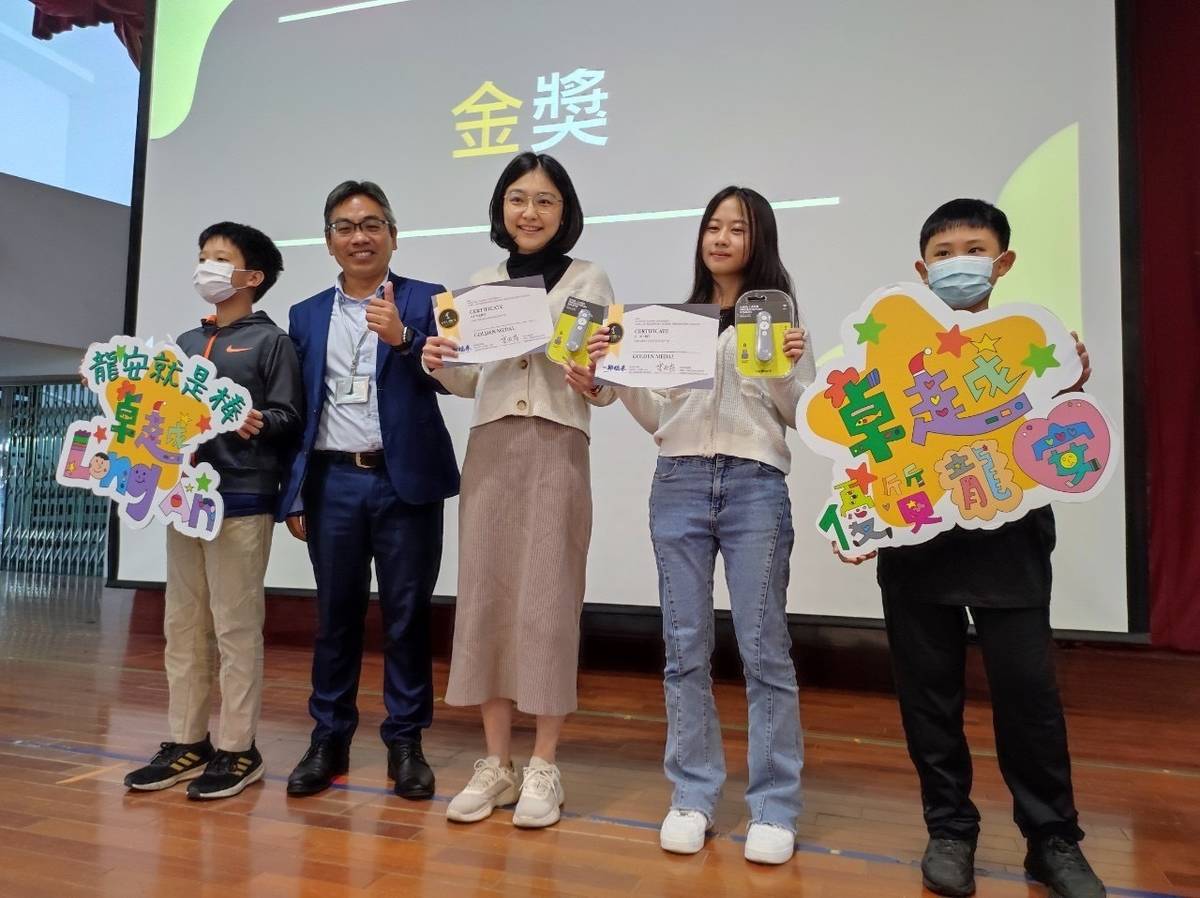「簡報話出SDGs」競賽由龍安國小學生評選出2名金獎