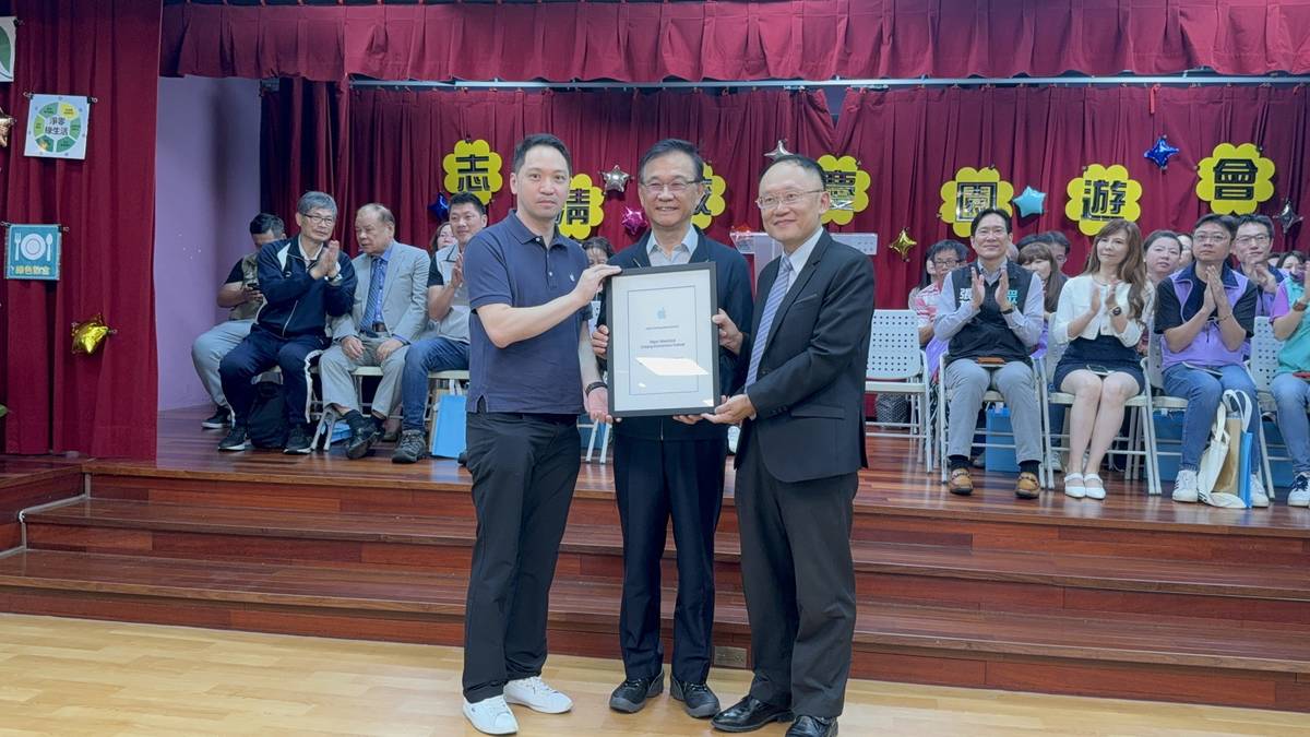 北市志清國小獲得Apple Distinguished School蘋果傑出學校，由北市教育局湯志民局長授證