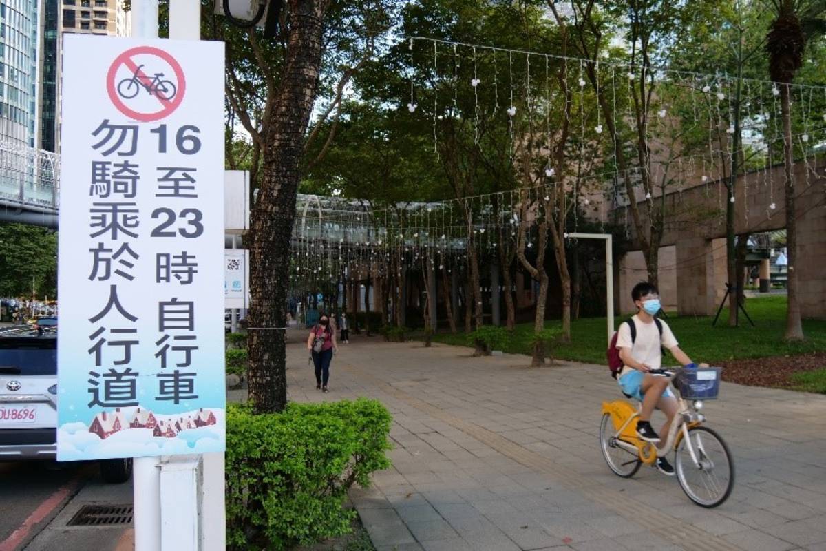 市民廣場周圍人行道時段性禁止騎乘自行車