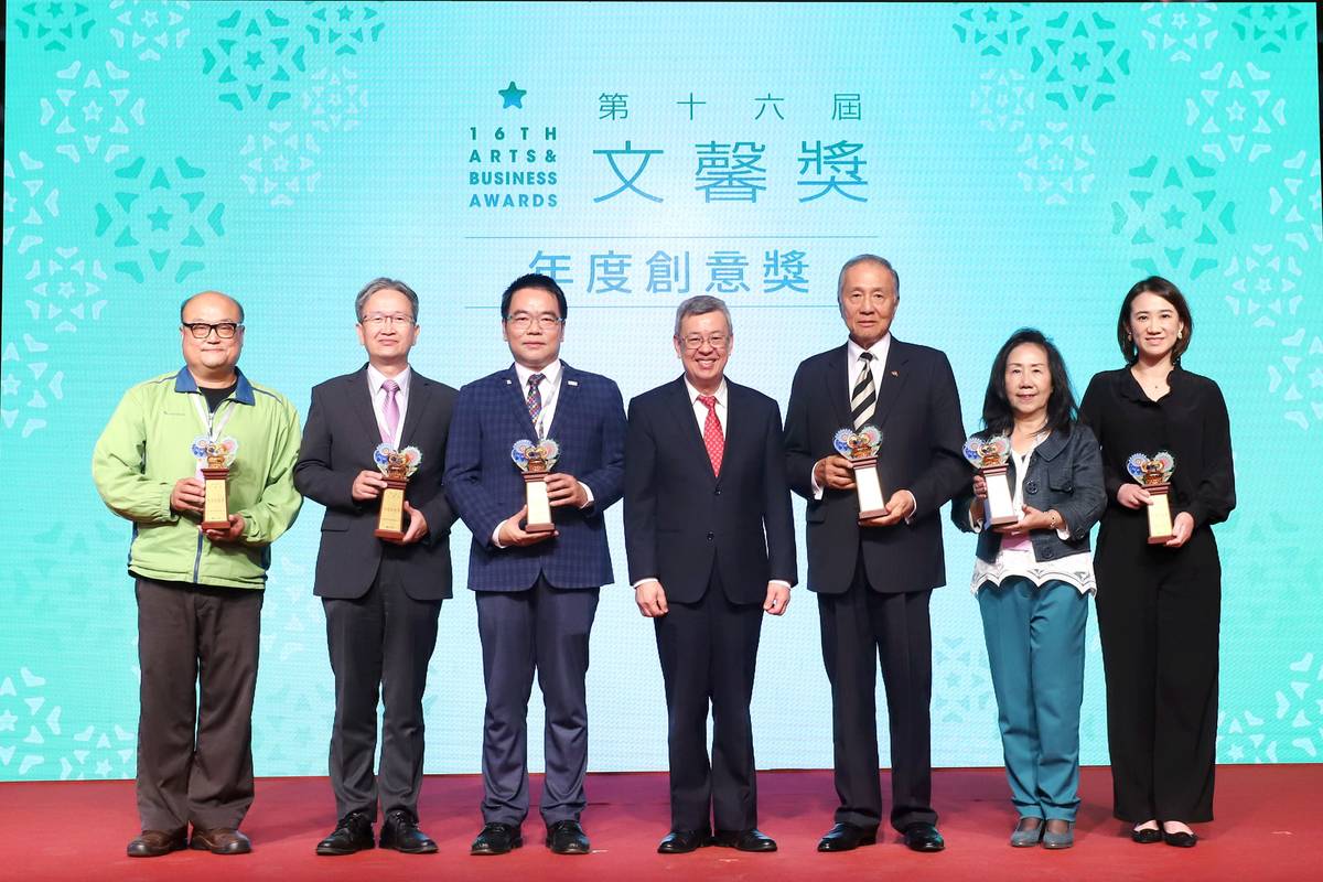 行政院長陳建仁（中）頒發「特別獎-年度創意獎」並與得獎單位合影。(文化部提供)