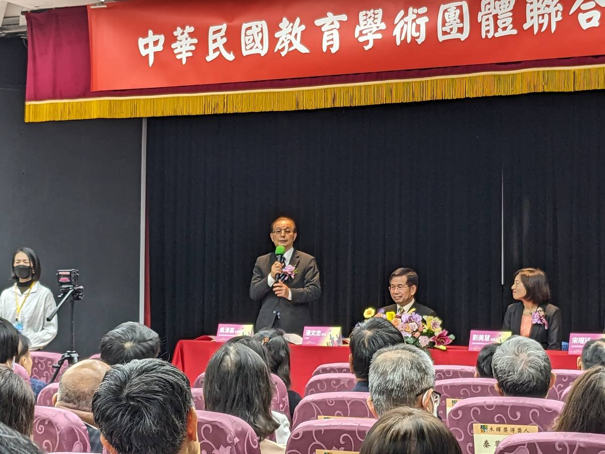 教育部前部長吳清基也出席教育學術團體聯合年會，並擔任頒獎人
