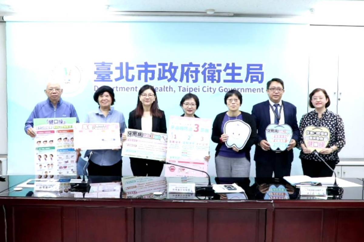 臺北市衛生局結合社區辦理牙周病防治及口腔機能促進衛教課程，幫助長者強化口腔機能